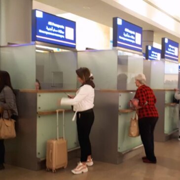 Το Ισραήλ εγκαινιάζει ηλεκτρονική ταξιδιωτική άδεια για Βρετανούς, άλλους ταξιδιώτες που δεν χρειάζονται βίζα
